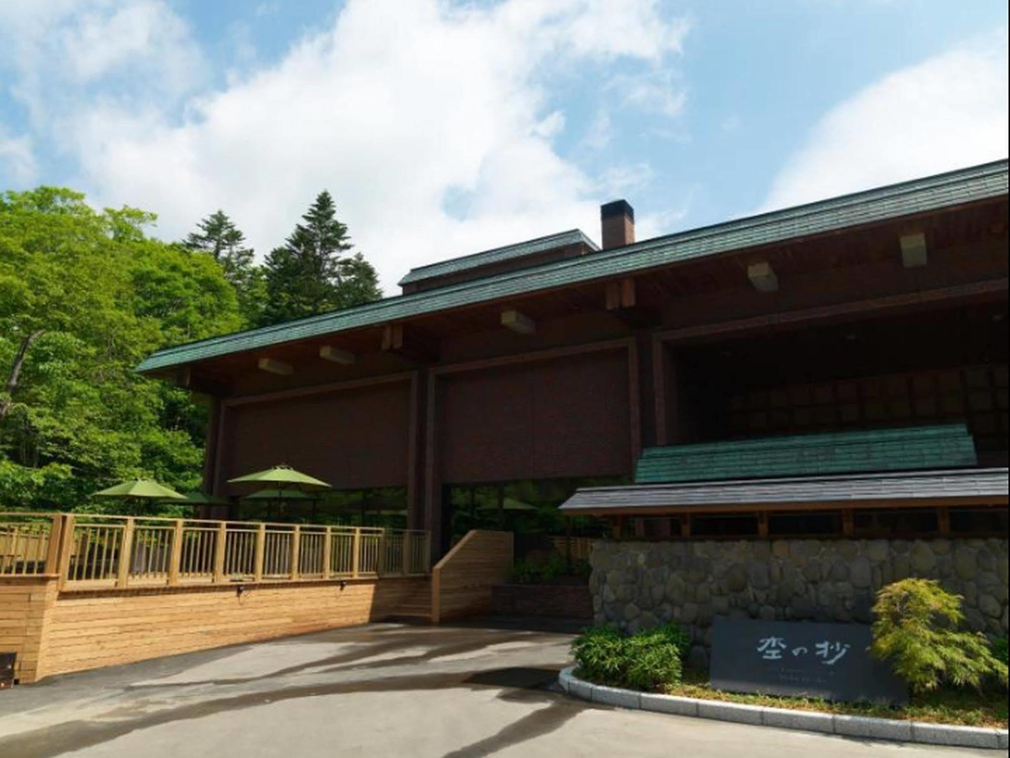 Niseko Konbu Onsen Tsuruga Moku-No-Sho Hotel Bagian luar foto