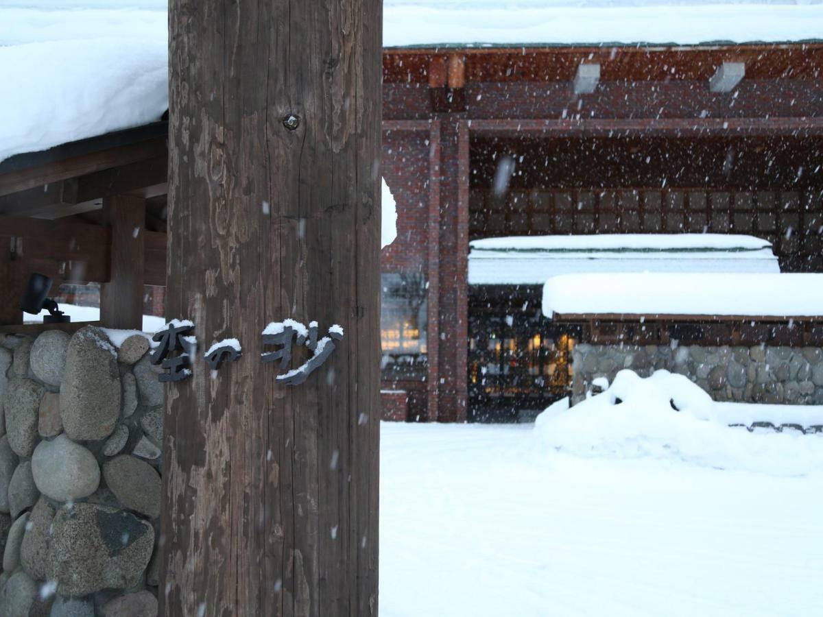 Niseko Konbu Onsen Tsuruga Moku-No-Sho Hotel Bagian luar foto