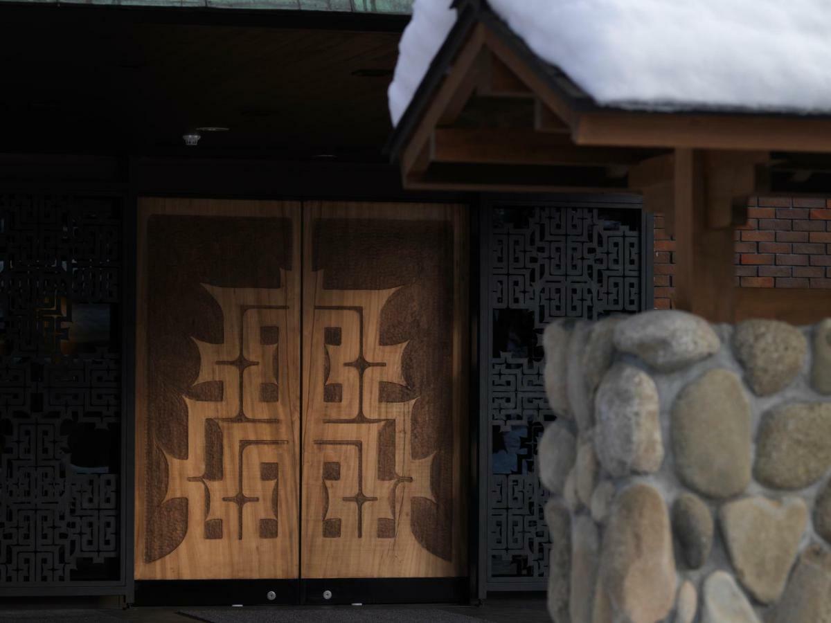 Niseko Konbu Onsen Tsuruga Moku-No-Sho Hotel Bagian luar foto
